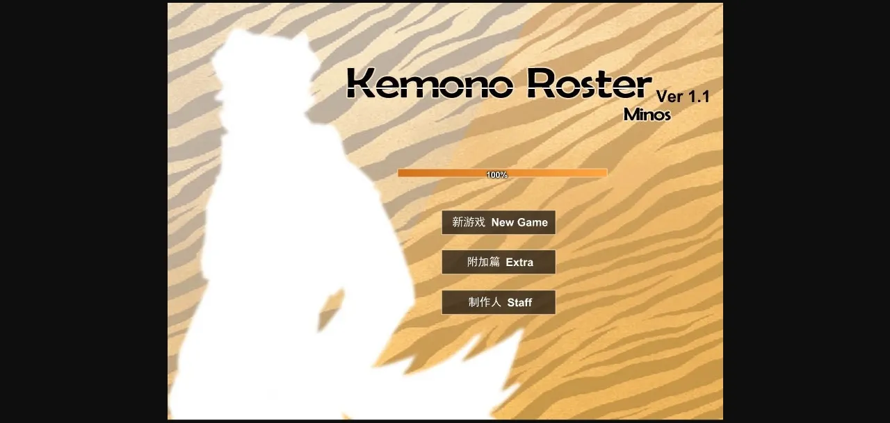 Flash Completed Kemono Roster Minos [v1.1] [zoharwolf] | Free Adult Games
