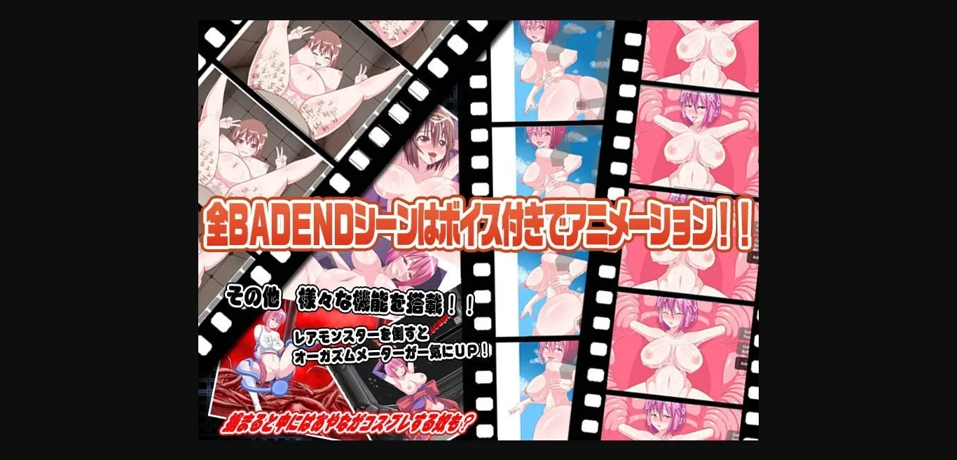 Flash Completed Orgafighter - ERO Flash Action GAME [Final] [OneOne1] | Free Adult Games