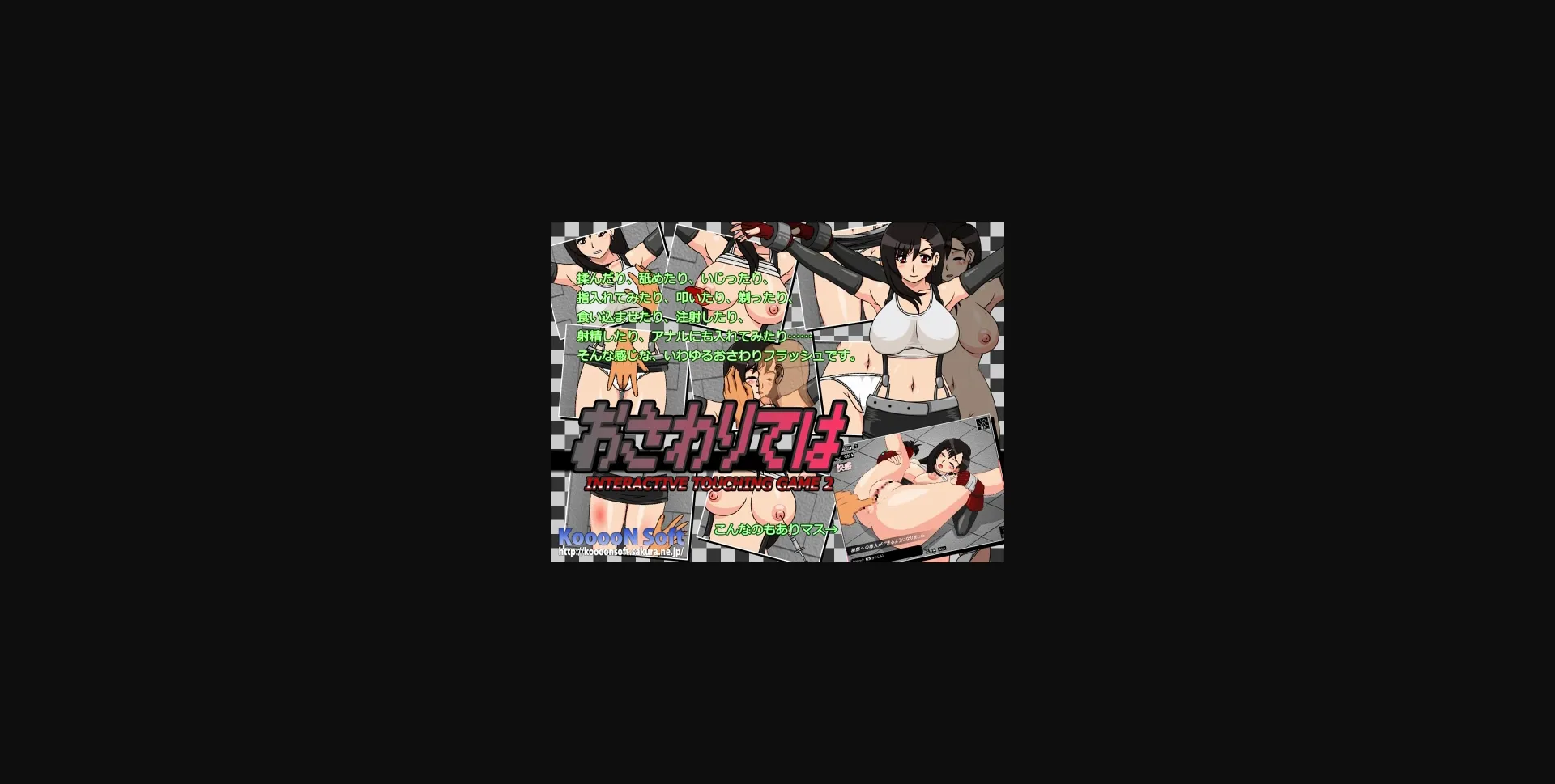 Flash Completed Tifa - Interactive Touching Game 2 [Uncensored] [KooooN Soft] | Free Adult Games