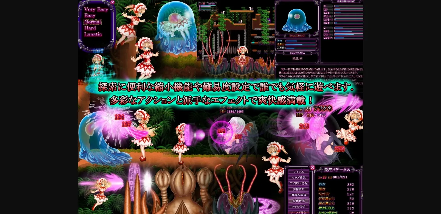 Flash Iris in Labyrinth of Demons [v2025-01-20] [The Craftsman] | Free Adult Games