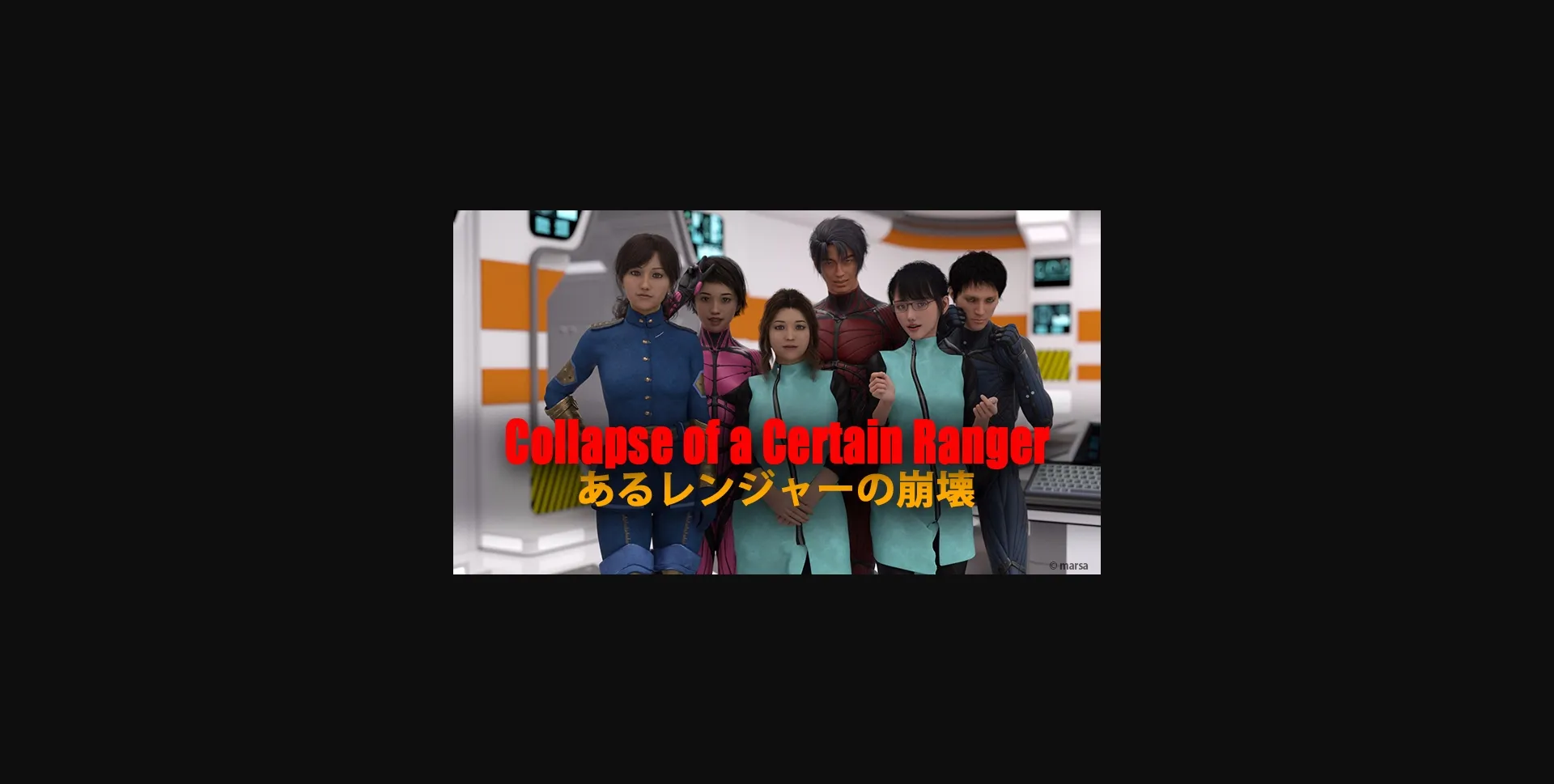 HTML Collapse of a Certain Ranger [v1.03] [Marsa] | Free Adult Games