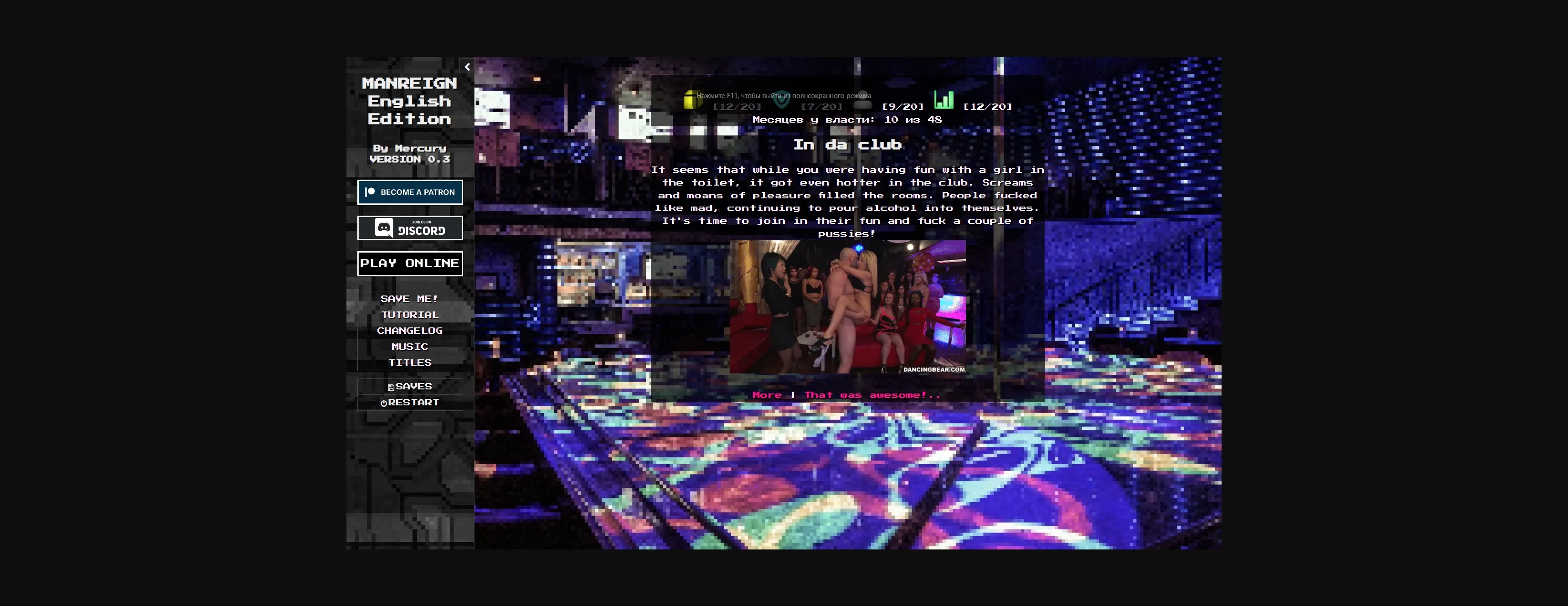 HTML Completed Manreign [v1.0] [MercuryDev] | Free Adult Games