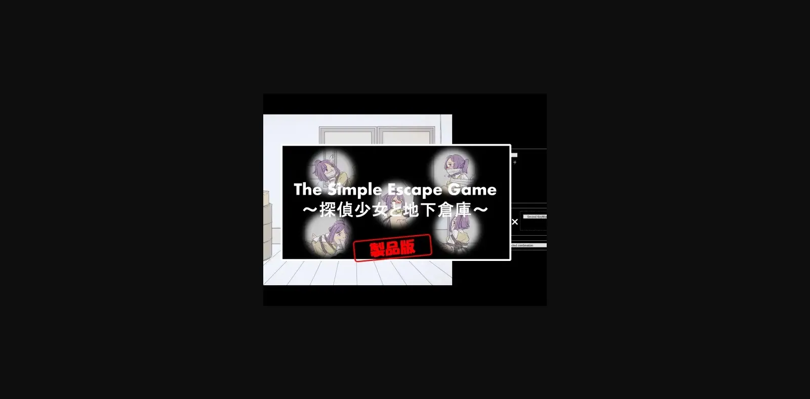 HTML Completed The Simple Escape Game ~Detective Girl and the Underground Warehouse~ [Final] [TripleQ] | Free Adult Games