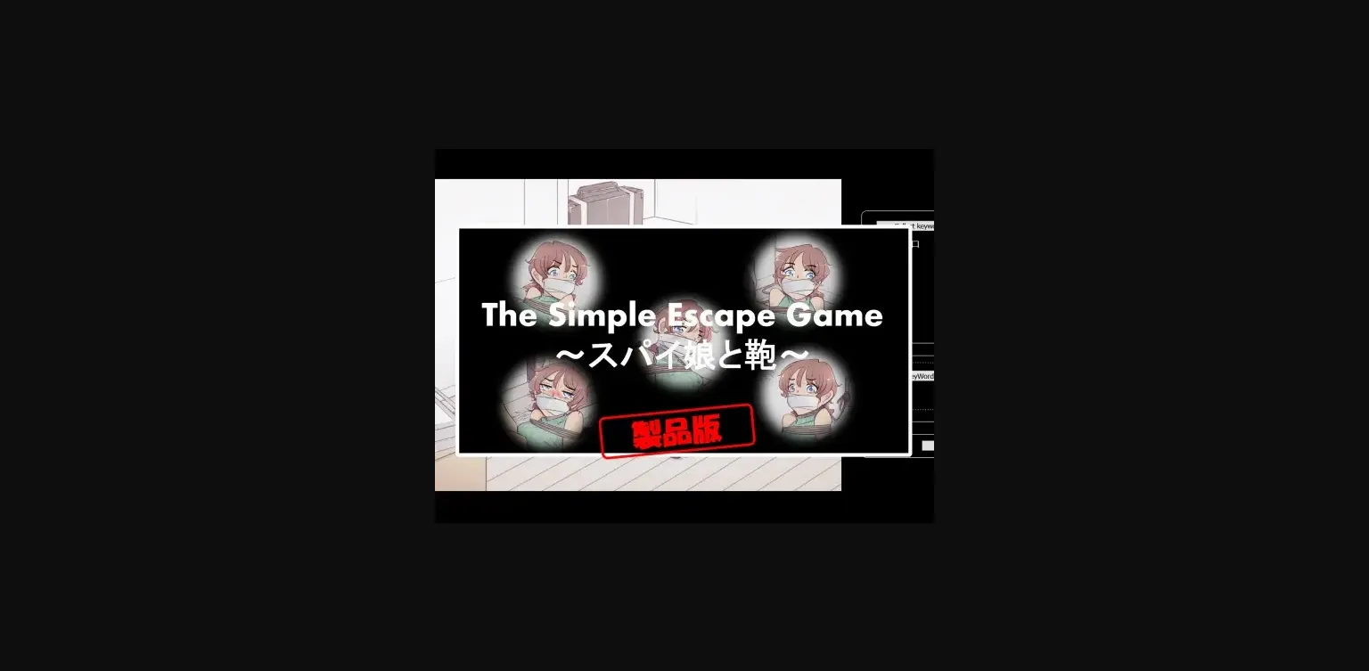 HTML Completed The Simple Escape Game ~The Spy Girl and the Bag~ [Final] [TripleQ] | Free Adult Games