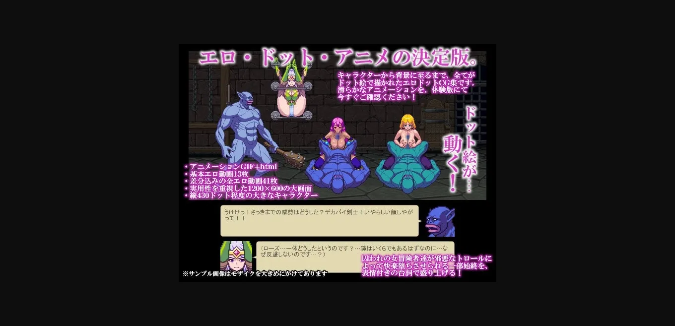 HTML Completed TROLLBUSTERS [v1.0] [RED Paprika] | Free Adult Games