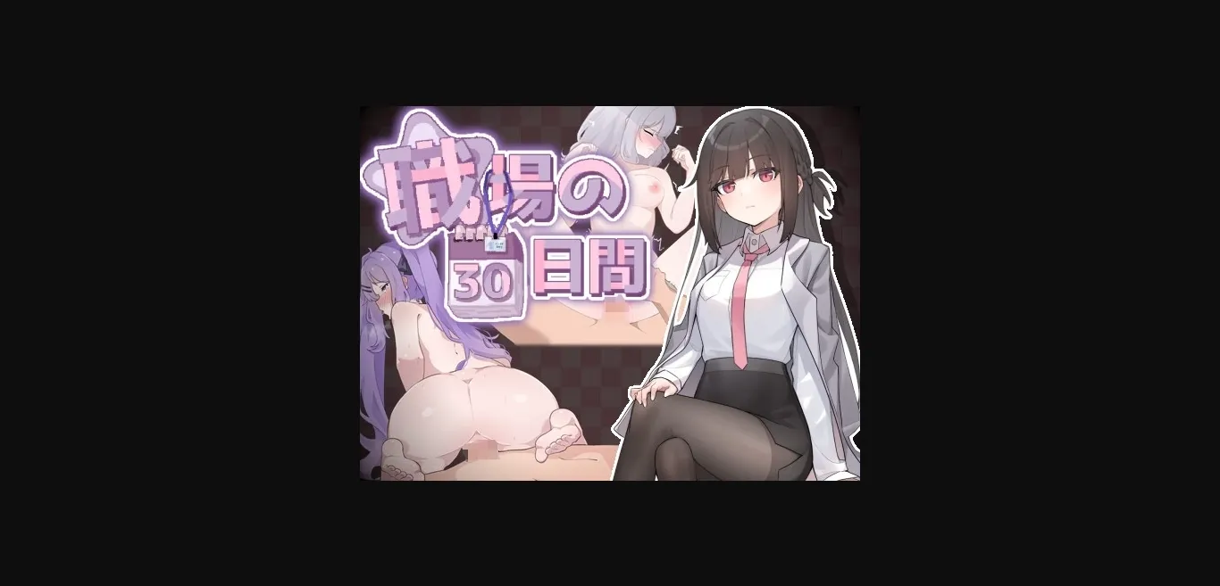 Others Completed 30 Days of Work [v1.0] [Kebab Reverie] | Free Adult Games