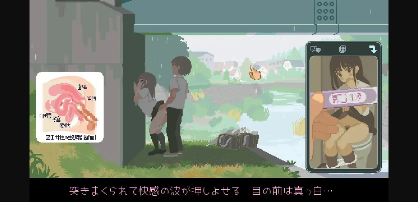 Others Completed 6th Month for You and Me [Final] [Koguma Project] | Free Adult Games