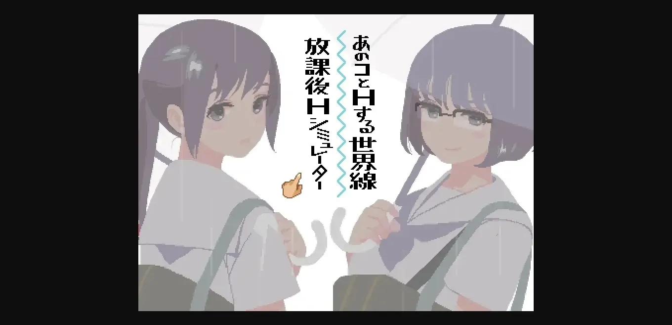 Others Completed 6th Month for You and Me [Final] [Koguma Project] | Free Adult Games