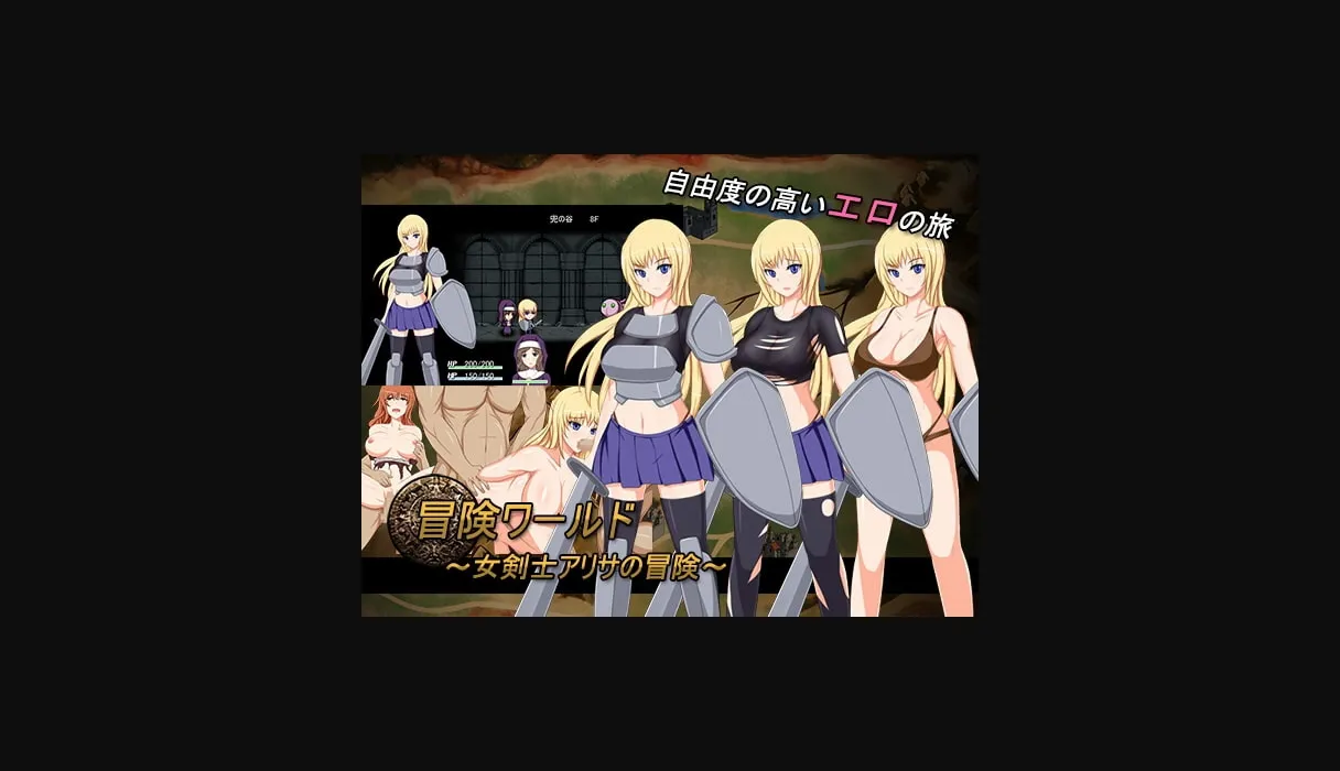 Others Completed Adventure World -alisa The Swordsman- [Alibi] | Free Adult Games