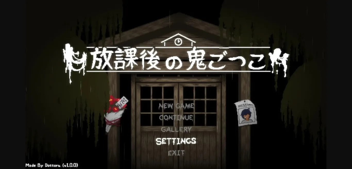 Others Completed Afterschool Tag [v1.0.1] [DottoruGames] | Free Adult Games