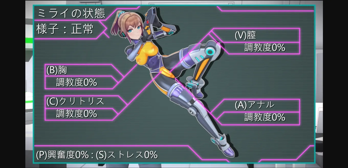 Others Completed Agent Mirai and the Submission Machines [Steam] [Mediocre Umaaji Lady II] | Free Adult Games