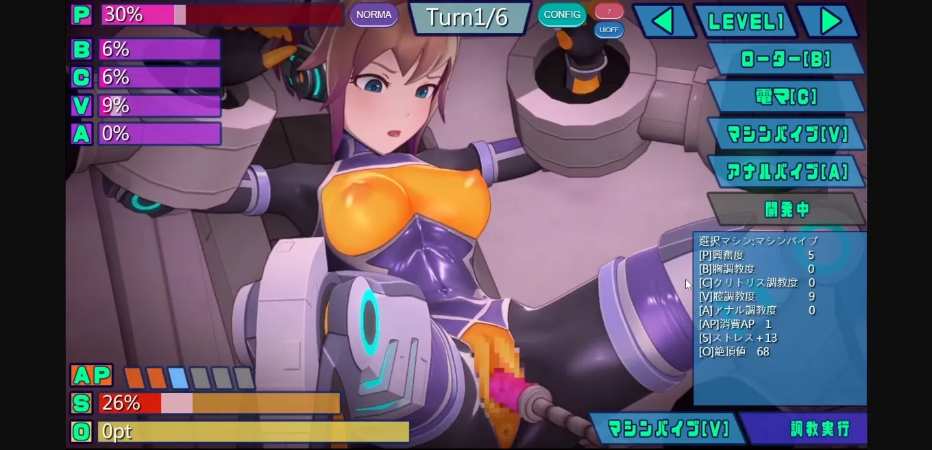 Others Completed Agent Mirai and the Submission Machines [Steam] [Mediocre Umaaji Lady II] | Free Adult Games