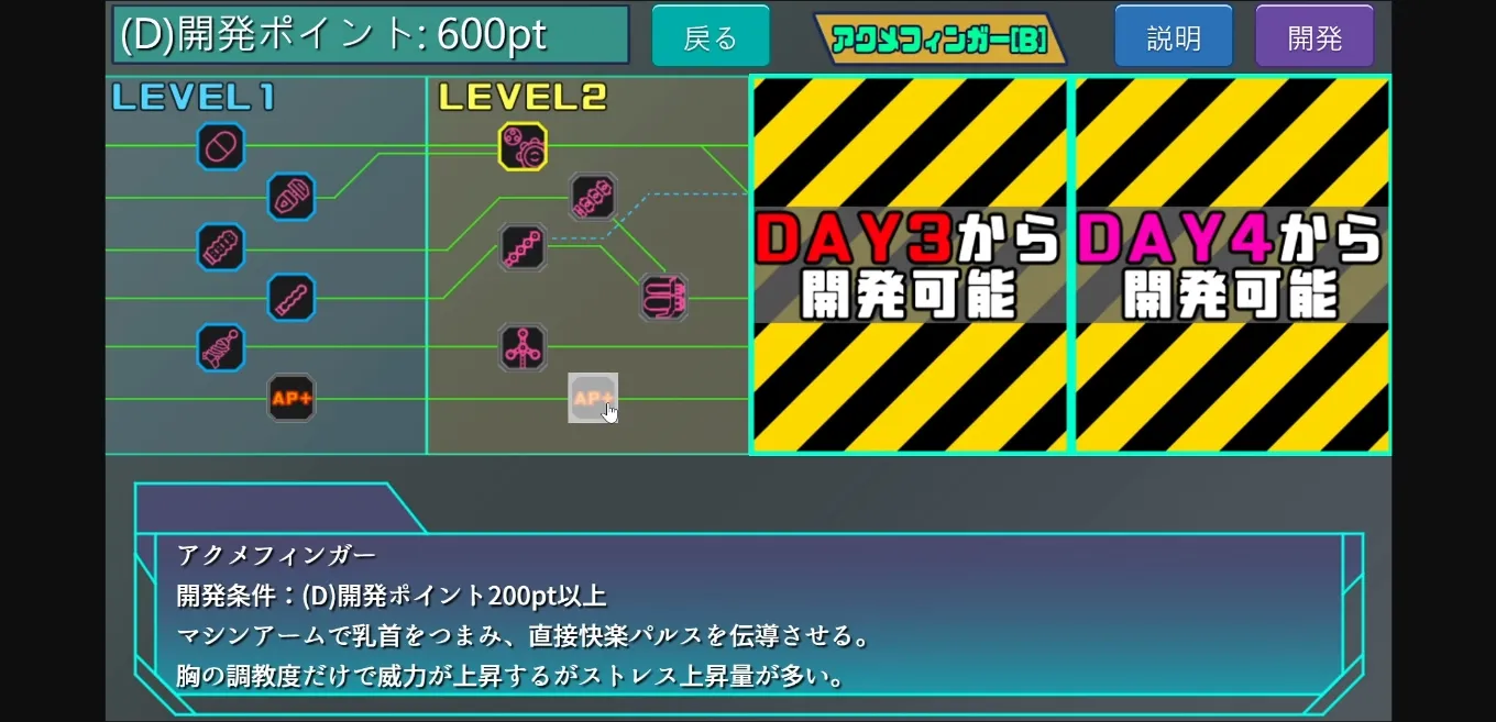 Others Completed Agent Mirai and the Submission Machines [Steam] [Mediocre Umaaji Lady II] | Free Adult Games