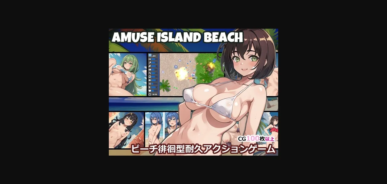 Others Completed AMUSE ISLAND BEACH [v2024-05-01] [Langage] | Free Adult Games