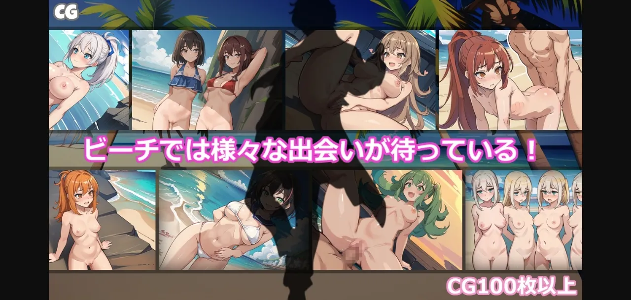 Others Completed AMUSE ISLAND BEACH [v2024-05-01] [Langage] | Free Adult Games