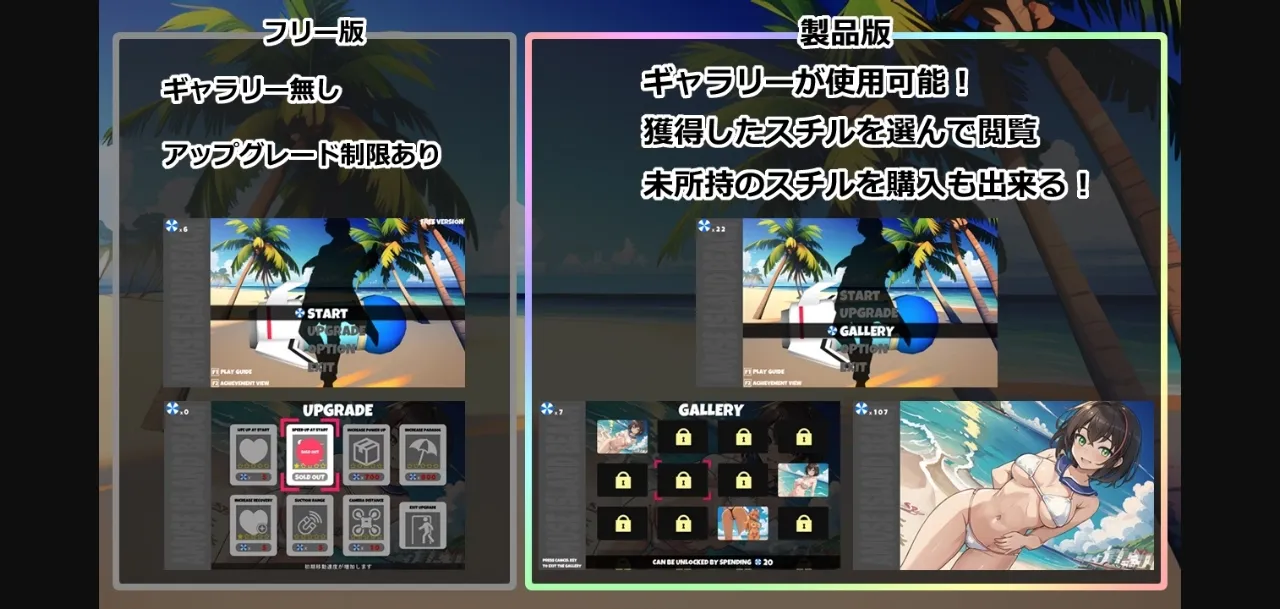 Others Completed AMUSE ISLAND BEACH [v2024-05-01] [Langage] | Free Adult Games