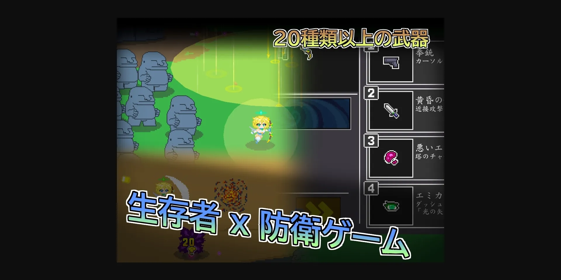 Others Completed Angel Emica – Purification of Inferior [v1.2a] [Lemon dead dragon] | Free Adult Games