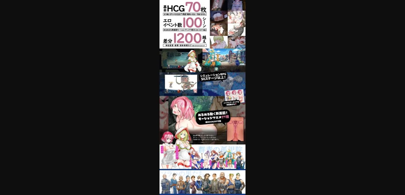 Others Completed Azure Orphanage [v1.07] [cominami] | Free Adult Games