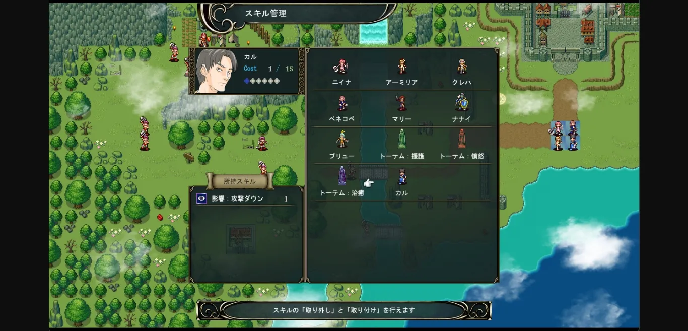 Others Completed Azure Orphanage [v1.07] [cominami] | Free Adult Games