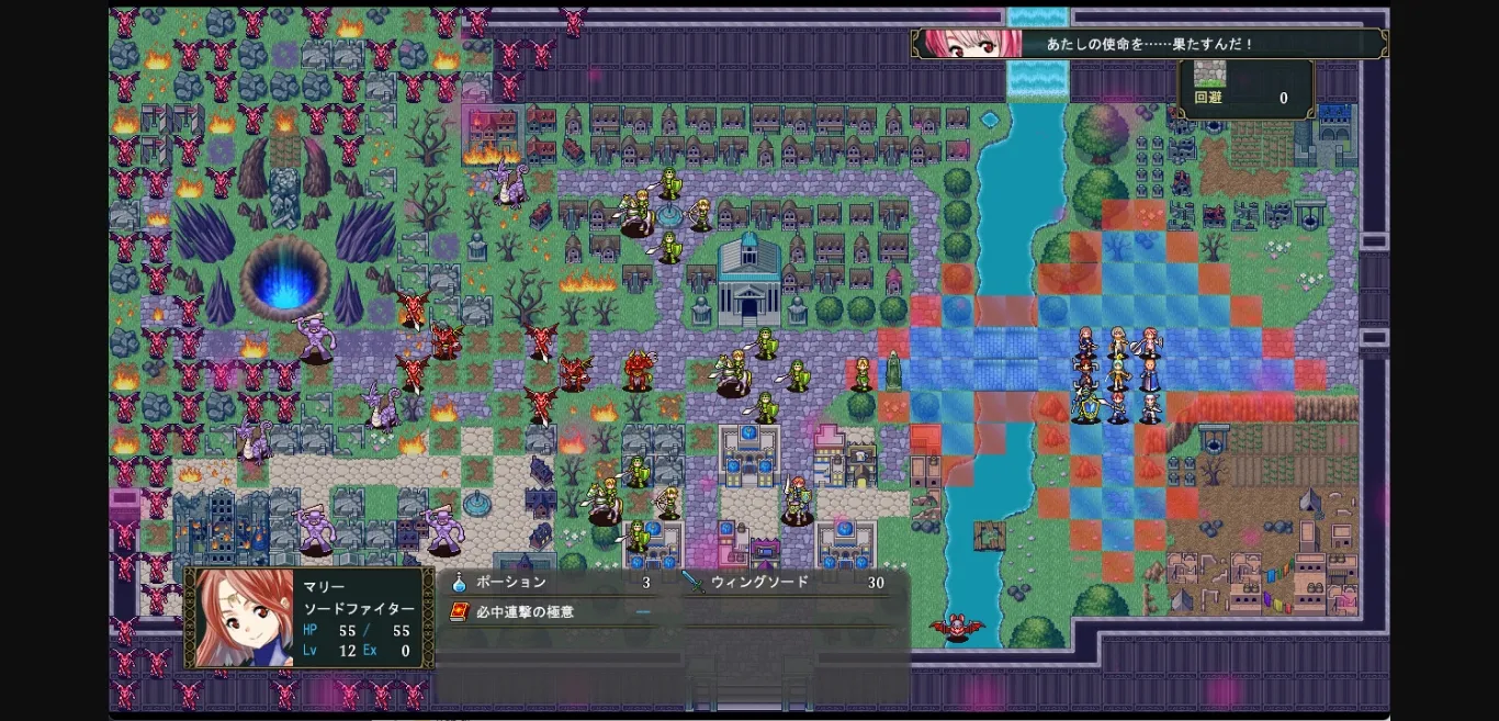 Others Completed Azure Orphanage [v1.07] [cominami] | Free Adult Games