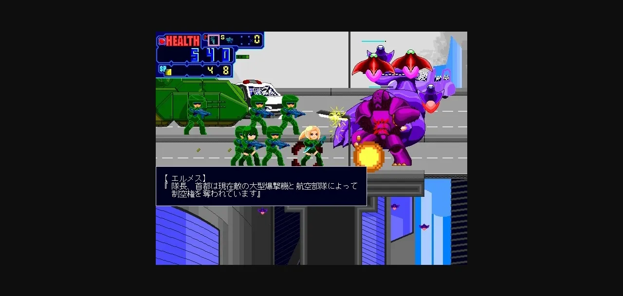 Others Completed Barrage! [Acid Style] | Free Adult Games