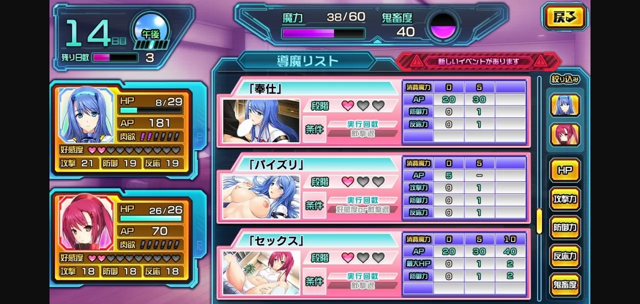 Others Completed Beat Valkyrie Ixseal [v1.01] [Alicesoft] | Free Adult Games