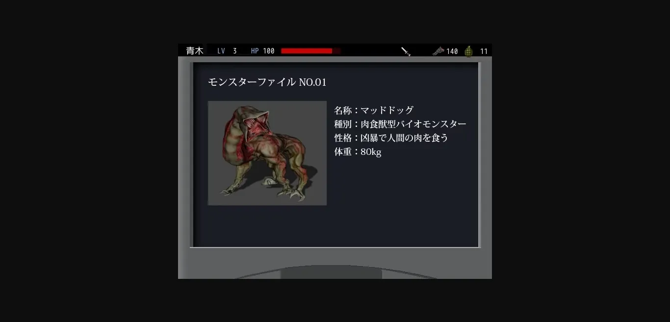 Others Completed BIO SECRET [Final] [silent4] | Free Adult Games