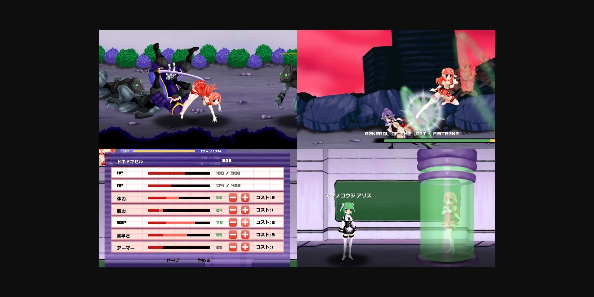 Others Completed Blitz Angel Spica [v0.319] [Erobotan] | Free Adult Games