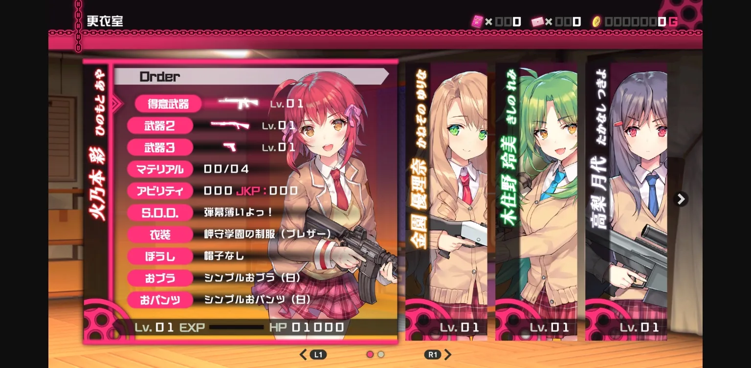 Others Completed Bullet Girls Phantasia [Final] [Shade Inc] | Free Adult Games