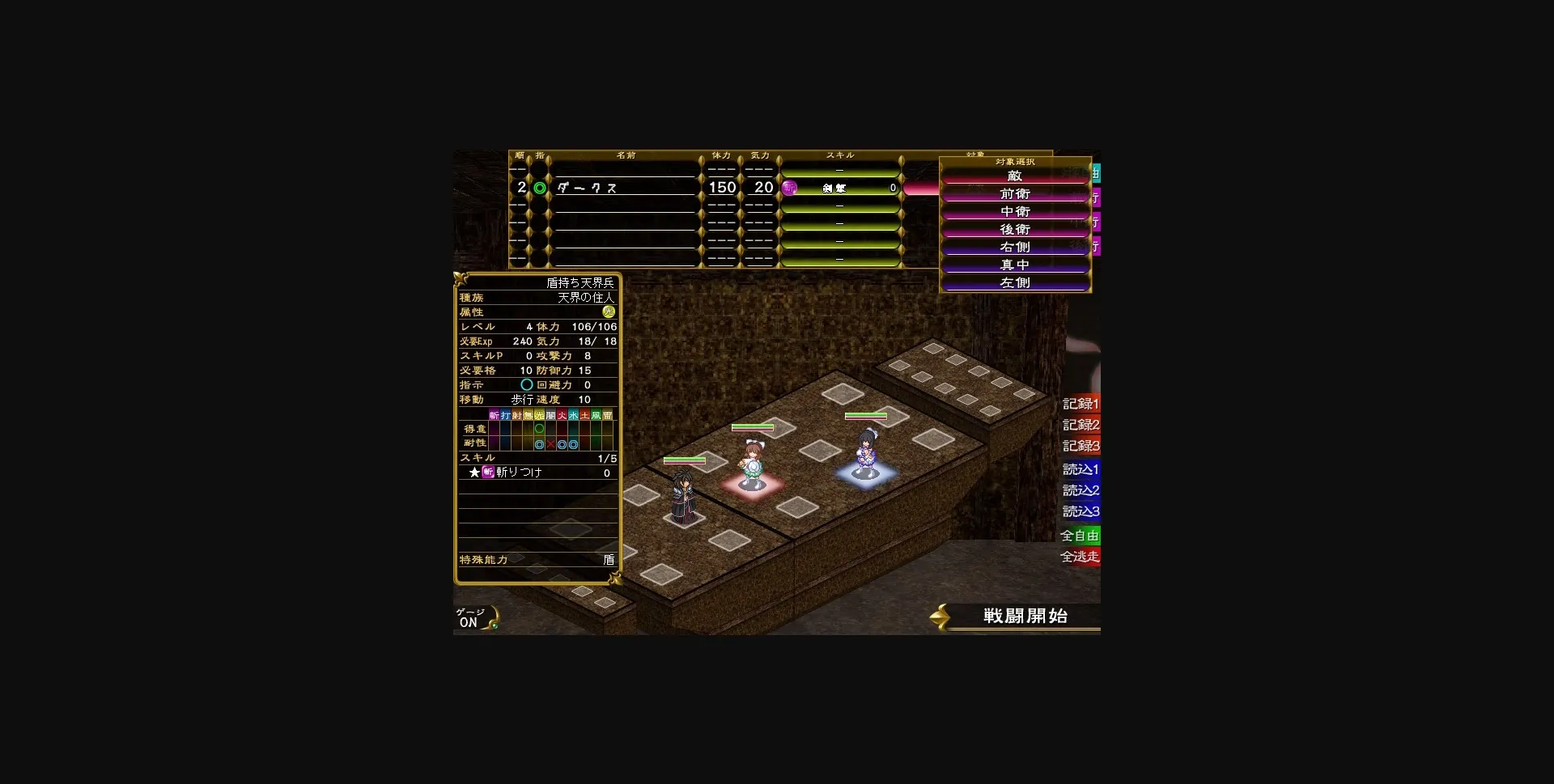 Others Completed Bunny Black 2 [Final] [SofthouseChara] | Free Adult Games