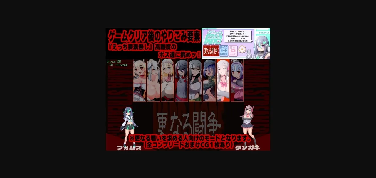 Others Completed Buzama Streamers – BUZAMA 3 [v1.0] [Ende AA] | Free Adult Games