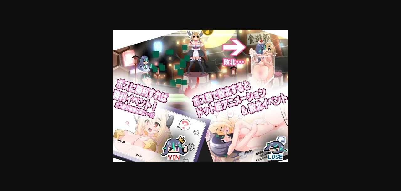 Others Completed Buzama Streamers – BUZAMA 3 [v1.0] [Ende AA] | Free Adult Games