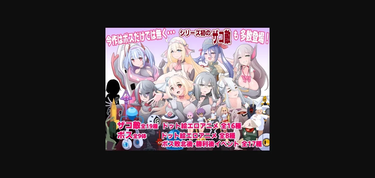 Others Completed Buzama Streamers – BUZAMA 3 [v1.0] [Ende AA] | Free Adult Games