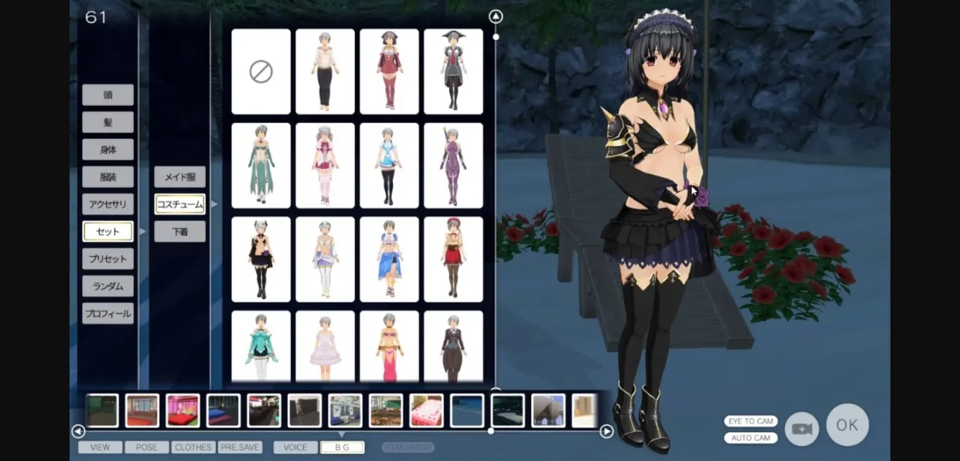 Others Completed Custom Order Maid 3D2 [AIO v5] [KISS] | Free Adult Games