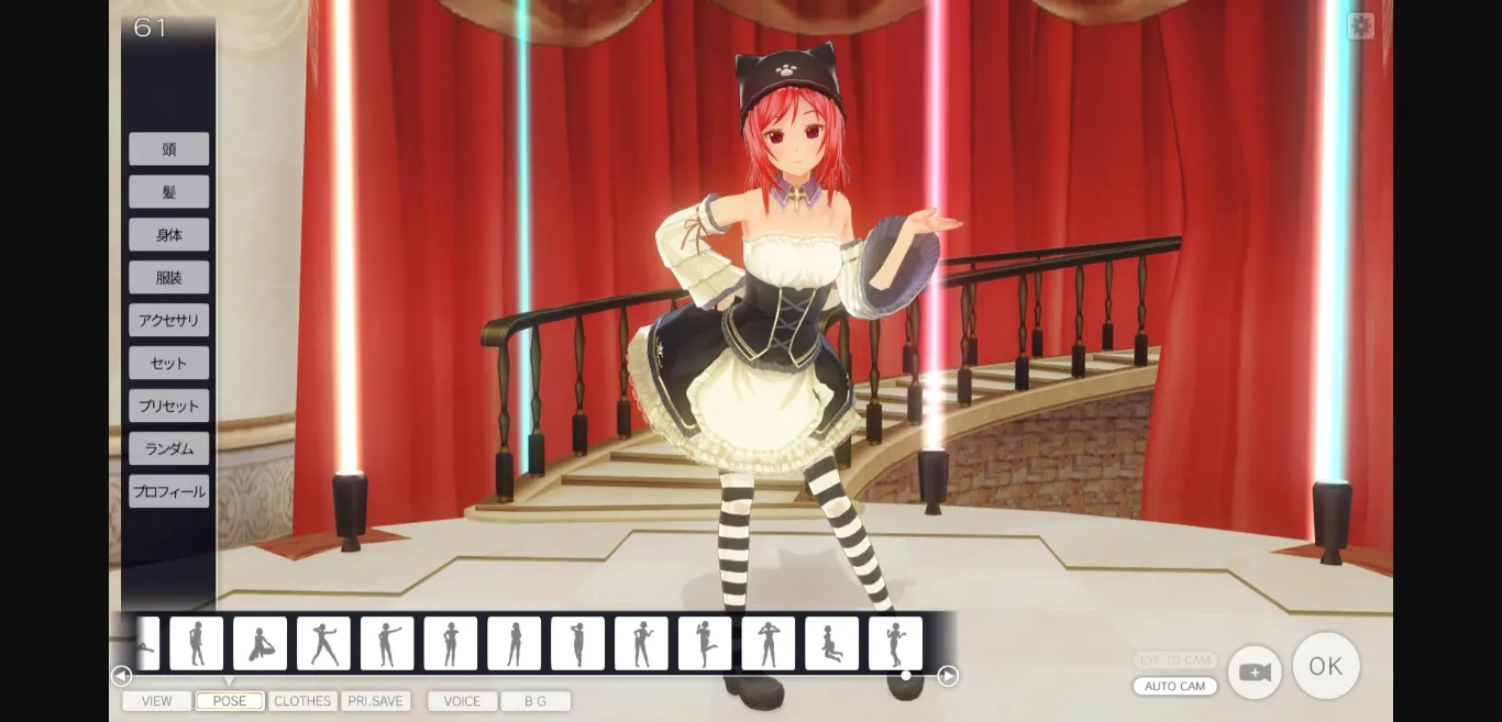 Others Completed Custom Order Maid 3D2 [AIO v5] [KISS] | Free Adult Games