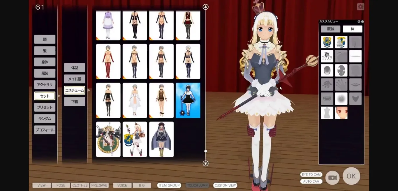 Others Completed Custom Order Maid 3D2 [AIO v5] [KISS] | Free Adult Games