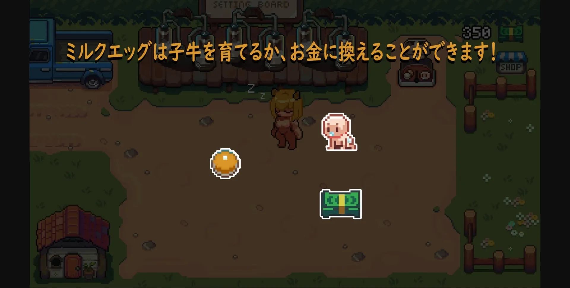 Others Completed DairyFarm [v1.0] [Tokyo Dairy] | Free Adult Games