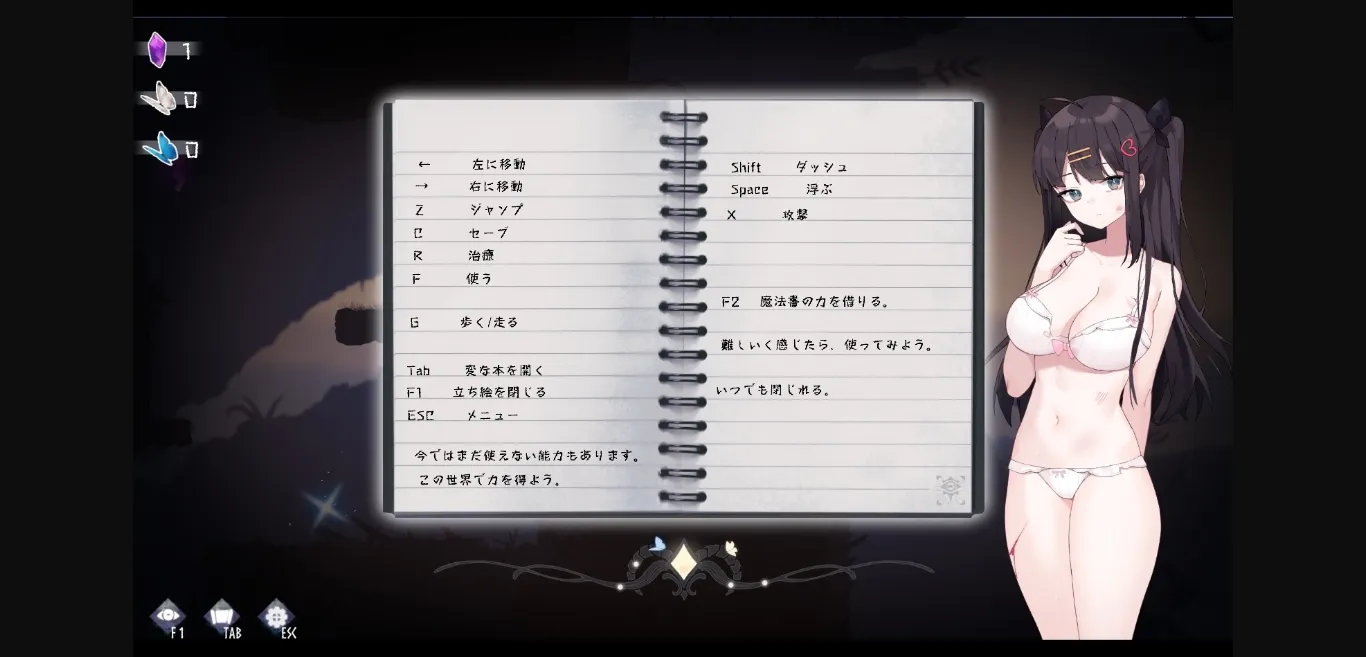 Others Completed Daydream [Final] [Kokutou Umeboshi] | Free Adult Games