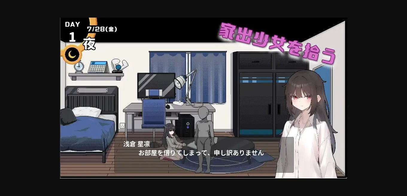 Others Completed Debt Ridden Me Picked Up An Obedient Runaway JK [v2024.06.03] [Kebab Reverie] | Free Adult Games