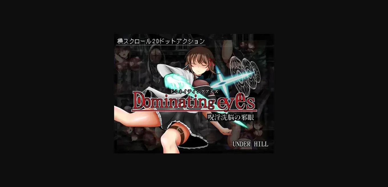 Others Completed Dominating Eyes [v1.03] [UNDER HILL] | Free Adult Games