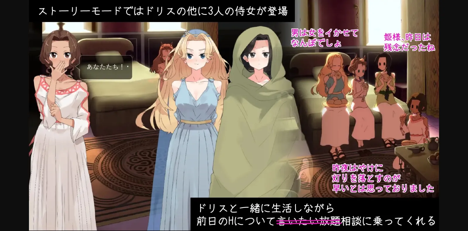 Others Completed Doris ❤ Lady of the Night [v1.07] [MountBatten] | Free Adult Games