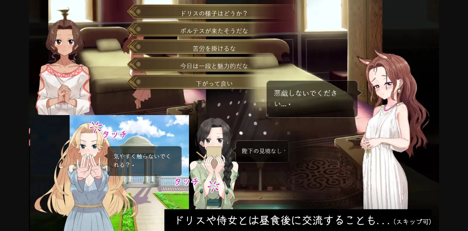 Others Completed Doris ❤ Lady of the Night [v1.07] [MountBatten] | Free Adult Games