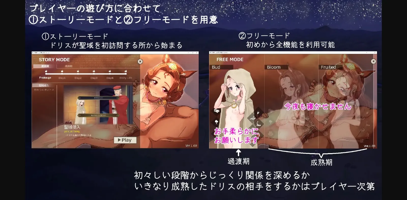 Others Completed Doris ❤ Lady of the Night [v1.07] [MountBatten] | Free Adult Games