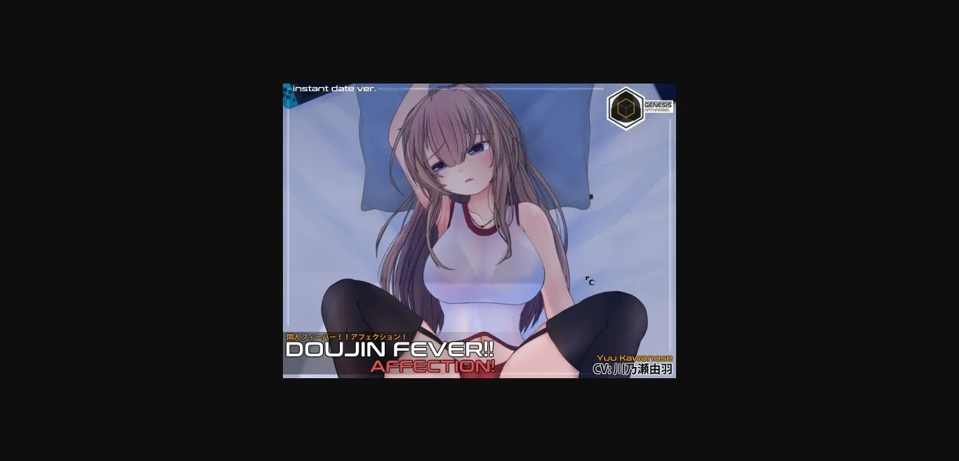 Others Completed Doujin Fever!! Affection! [v1.1.2] [Genesis Arthangel] | Free Adult Games