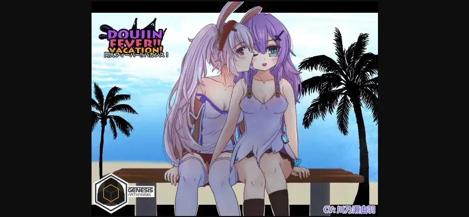 Others Completed Doujin Fever Vacation! [Final] [Genesis Arthangel] | Free Adult Games