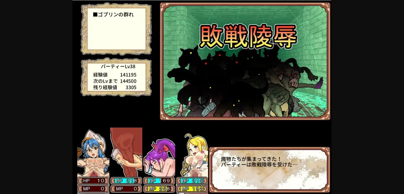 Others Completed Dungeon of Erotic Master Plus [v2.11] [Rusimarudou] | Free Adult Games