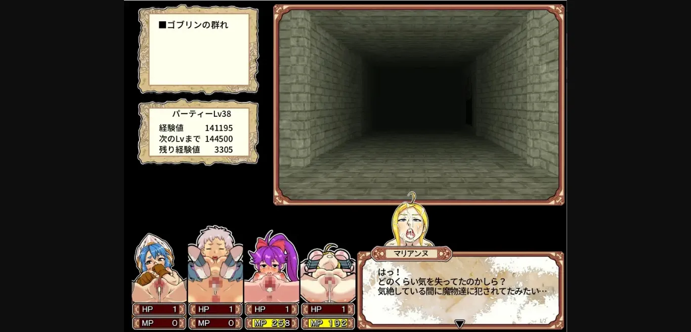 Others Completed Dungeon of Erotic Master Plus [v2.11] [Rusimarudou] | Free Adult Games