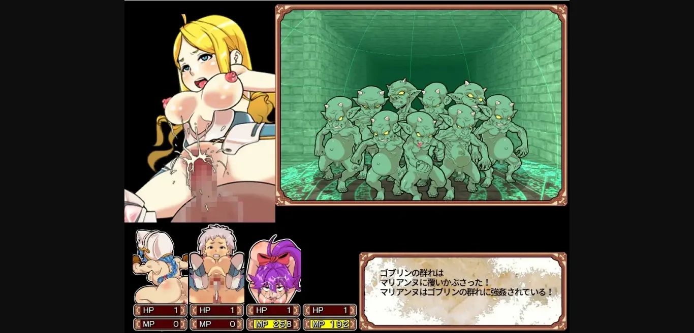 Others Completed Dungeon of Erotic Master Plus [v2.11] [Rusimarudou] | Free Adult Games