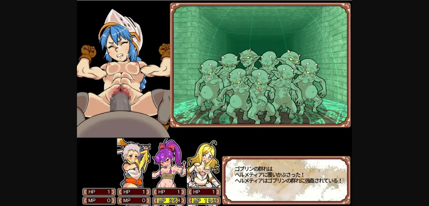 Others Completed Dungeon of Erotic Master Plus [v2.11] [Rusimarudou] | Free Adult Games