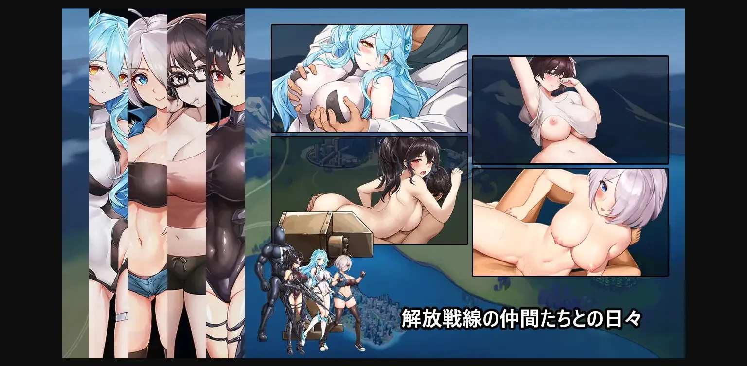 Others Completed DxR -A Better Tomorrow- [v1.03] [MaraStudio] | Free Adult Games